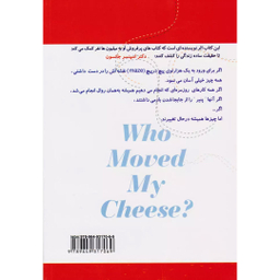 کتاب چه کسی پنیر مرا جابجا کرد؟ اثر اسپنسر جانسون انتشارات بهزاد