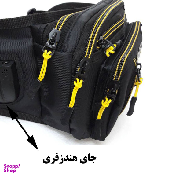 ست کیف رودوشی و کمری لیدوما مدل LI-27