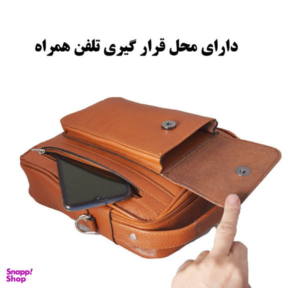 کیف رودوشی لیدوما مدل F-52