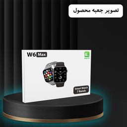 ساعت هوشمند ویرفیت مدل W6 Max
