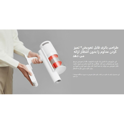 جارو شارژی عصایی شیائومی مدل G11