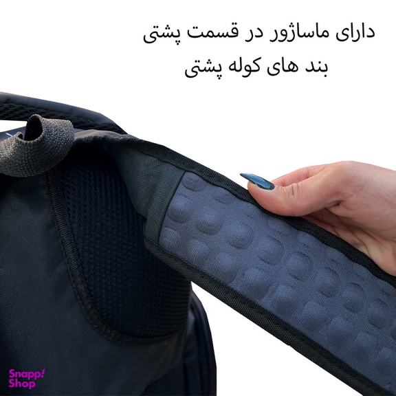 کوله پشتی الکسا کد A1007