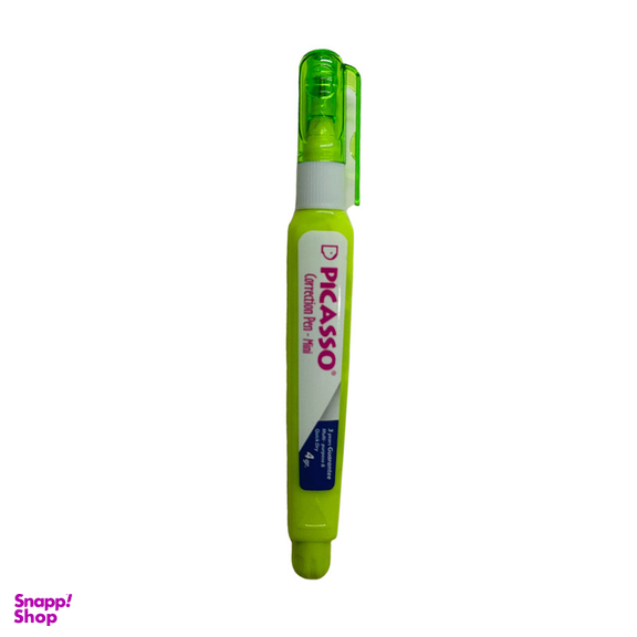 غلط گیر پیکاسو کد 01