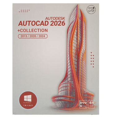 نرم افزار AUTOCAD COLLECTION 2026 نشر نوین پندار