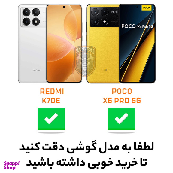 کاور گوشی موبایل سامورایی مدل YCADEN مناسب برای شیائومی Poco X6 Pro 5G / Redmi K70E