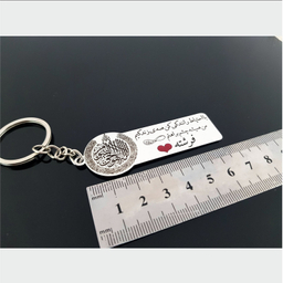 جا کلیدی گيلواره زراوشان مدل با احتیاط رانندگی کن اسم فرشته کد K4