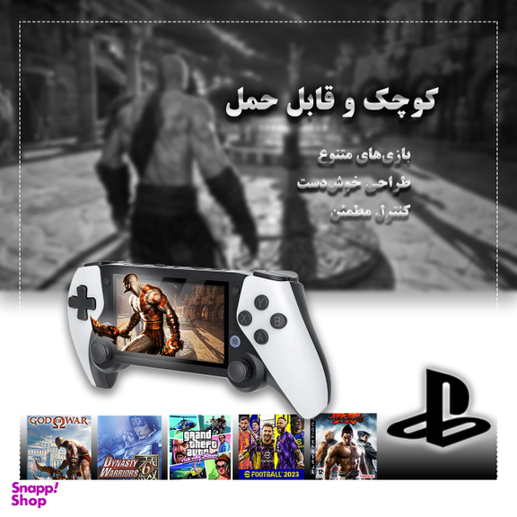 کنسول بازی قابل حمل گیفت کالکشن مدل GC X8