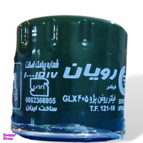 فیلتر روغن خودرو رویان کد TF.121.16 مناسب پژو 405