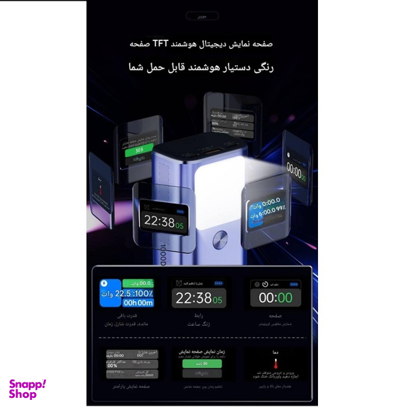پاوربانک جووی کد JP-326 ظرفیت 10000 میلی‌ آمپر ساعت