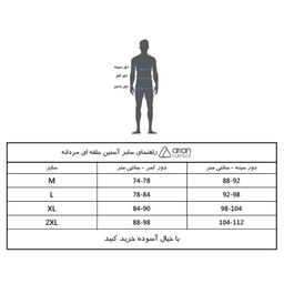 تاپ مردانه آریان نخ باف مدل 1517