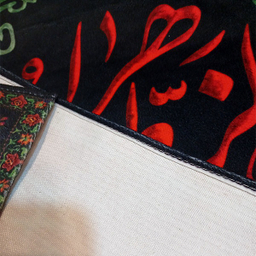 پرچم ایام فاطمیه کد MS231