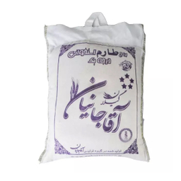 برنج طارم آقاجانیان وزن 5 کیلوگرم