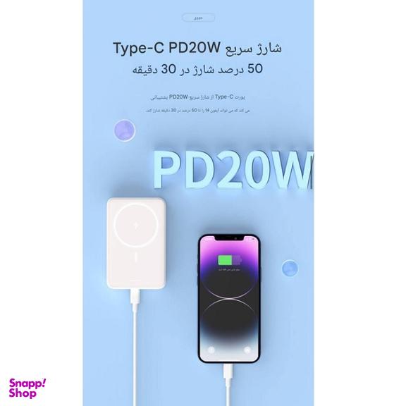 پاوربانک جووی کد JP-331 ظرفیت 10000 میلی‌ آمپر ساعت