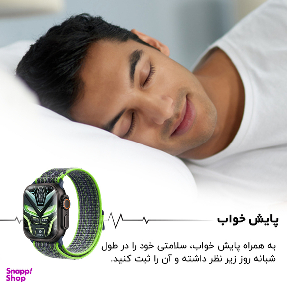 ساعت هوشمند گیفت کالکشن مدل Smart Sport سایز 49 میلی‌ متر