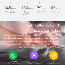 می بند 5 شیائومی مدل نسخه گلوبال Mi Band 5