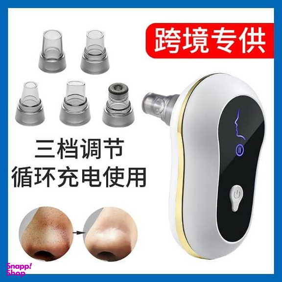 میکرودرم خانگی مدل LJ-808