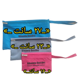 نظم دهنده سفری ضدآب بی همتا دست دوز مدل رنگین کمان کد FTS270 مجموعه سه عددی
