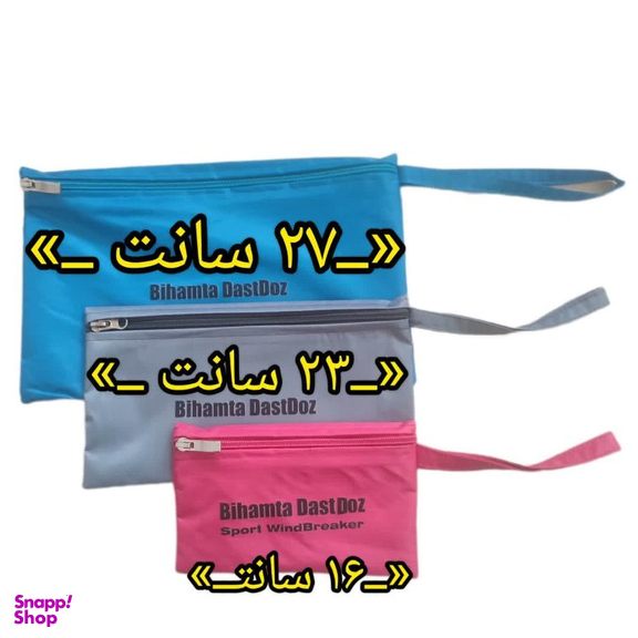 نظم دهنده سفری ضدآب بی همتا دست دوز مدل رنگین کمان کد FTS270 مجموعه سه عددی