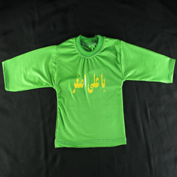 ست تی شرت و شلوار نوزادی مدل سقایی رنگ سبز