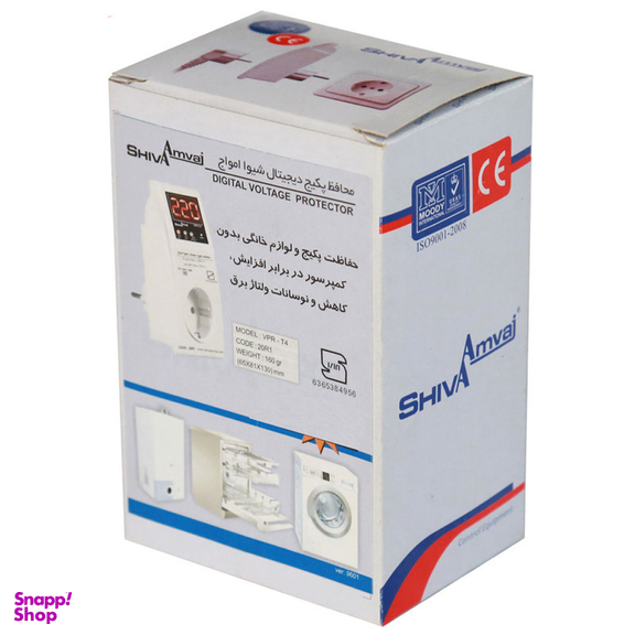 محافظ ولتاژ شیوا امواج مدل 20R1
