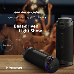 اسپیکر بلوتوثی قابل حمل ترونسمارت مدل T7