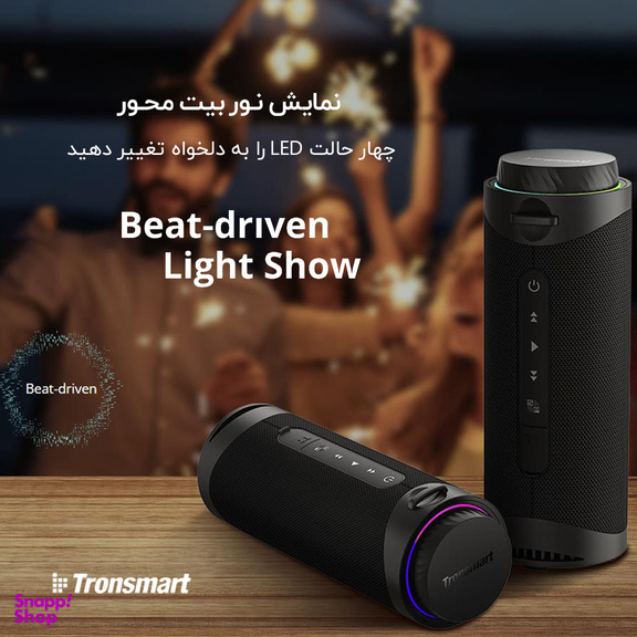 اسپیکر بلوتوثی قابل حمل ترونسمارت مدل T7