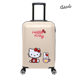 چمدان بچگانه ماژرو مدل کیتی