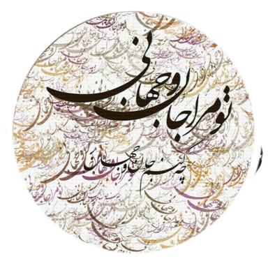 دایره GLX کد RRR