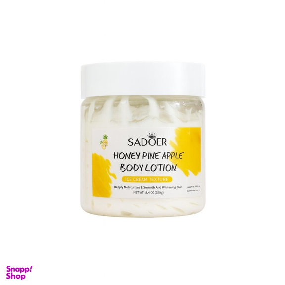 کره بدن سادور مدل عسل آناناس وزن 250 گرم