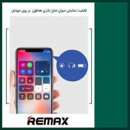 هدفون بلوتوثی ریمکس مدل RS29