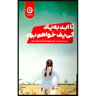 کتاب تا ابد به یاد کی یف خواهم بود اثر ارین لیتکن انتشارات مون