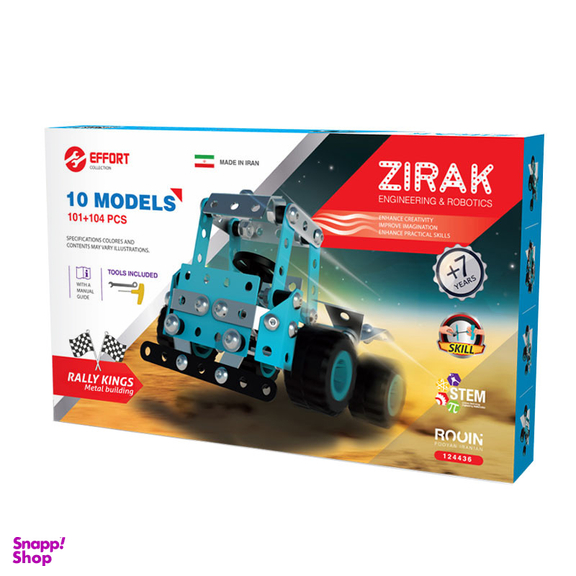 ساختنی زیرک مدل 10