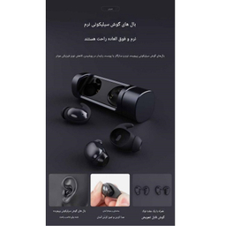 هدفون بلوتوثی جووی مدل H-209