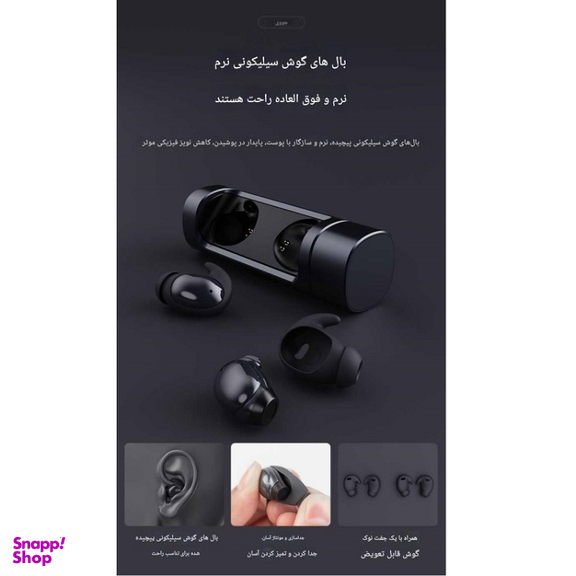 هدفون بلوتوثی جووی مدل H-209