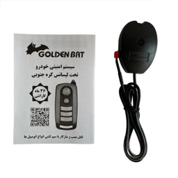 دزدگیر اپلیکیشن دار گلدن بت مدل G100 طرح 19 بسته ۲ عددی
