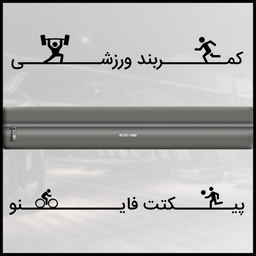 کیف کمری پیکتت.فاینو مدل PF104