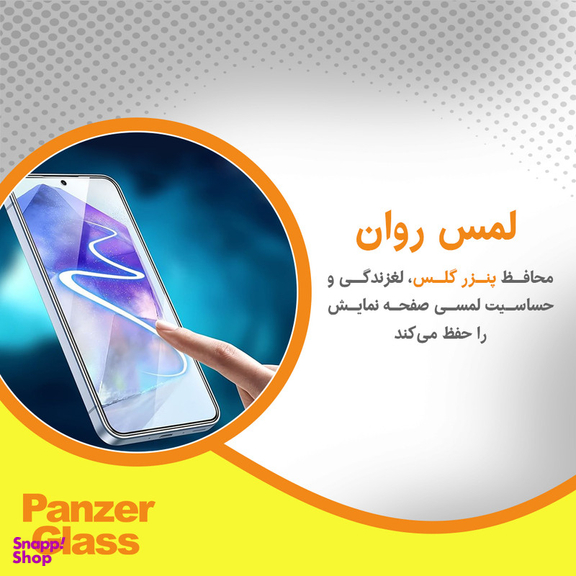 محافظ صفحه نمایش شفاف پنزر گلس مدل Resistant مناسب گوشی موبایل آنر X9c