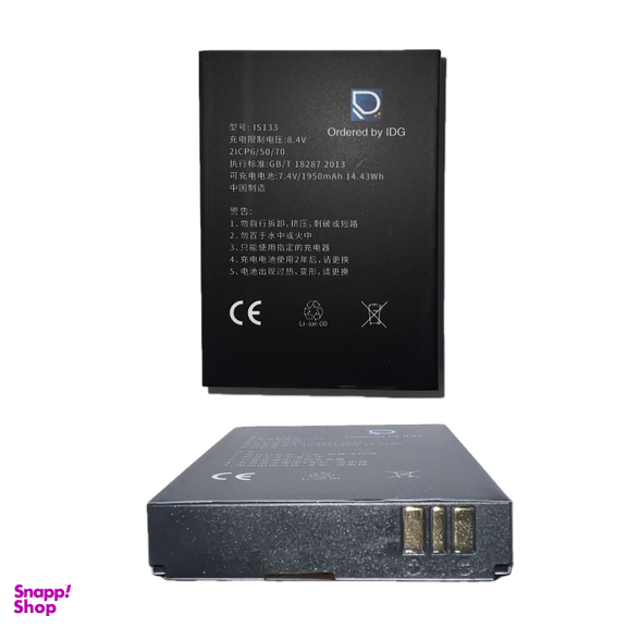 باتری دستگاه کارتخوان مدل پکس کد D210B