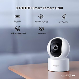 دوربین مداربسته تحت شبکه شیائومی مدل Mi C200