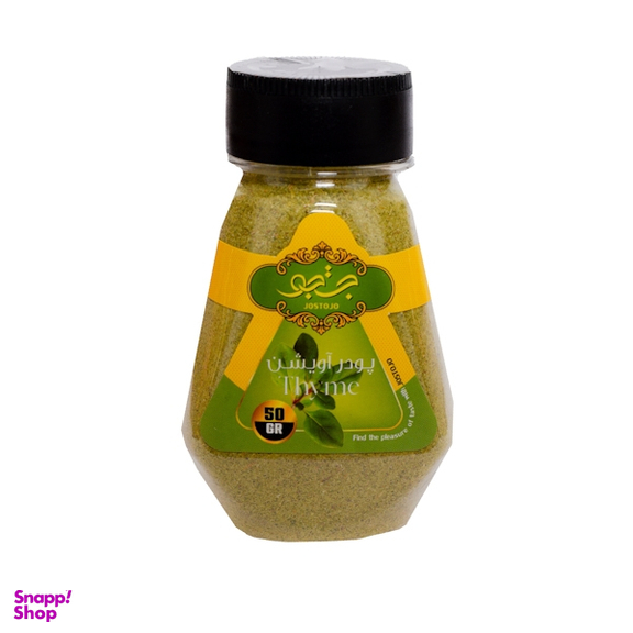 پودر آویشن جستجو وزن 50 گرم