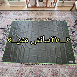 زیر انداز چادر ضد آب بی همتا دست دوز مدل شاخه زیتون کد 10839