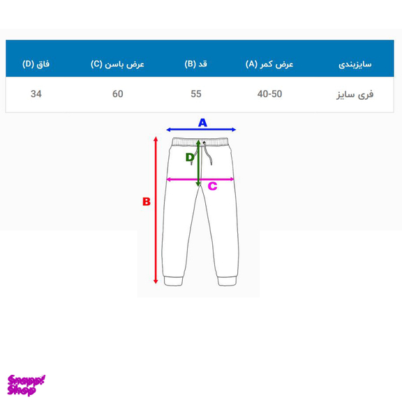 شلوارک ورزشی مردانه کد Vand رنگ مشکی