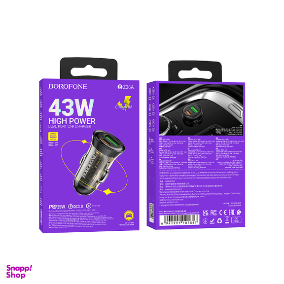 شارژر فندکی 25 وات بروفون مدل BZ26A PD+QC3.0