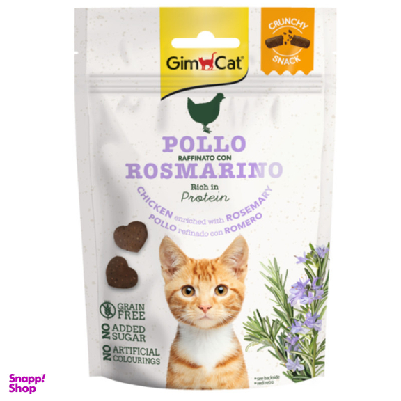 تشویقی گربه جیم کت مدل مرغ و رزماری وزن 60 گرم