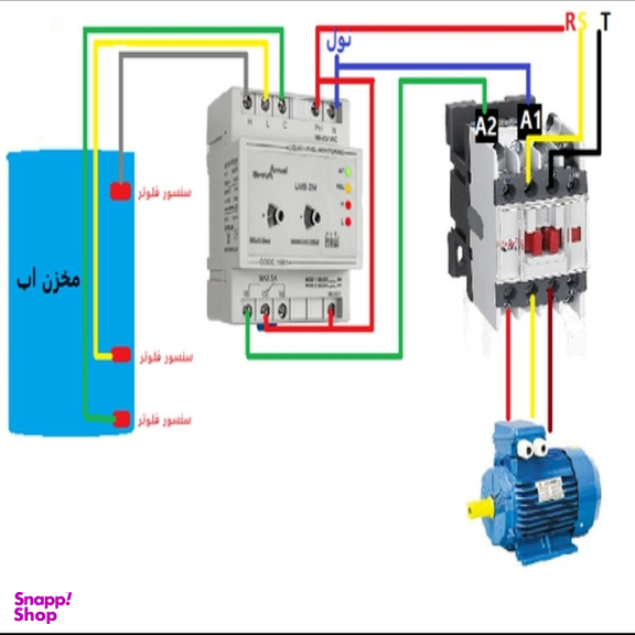فلوتر الکترونیکی شیوا امواج کد 78