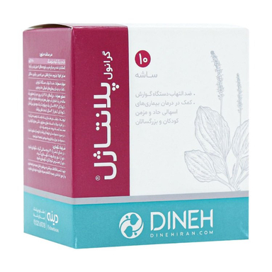 ساشه پلانتاژل گرانول دینه بسته 10 عددی