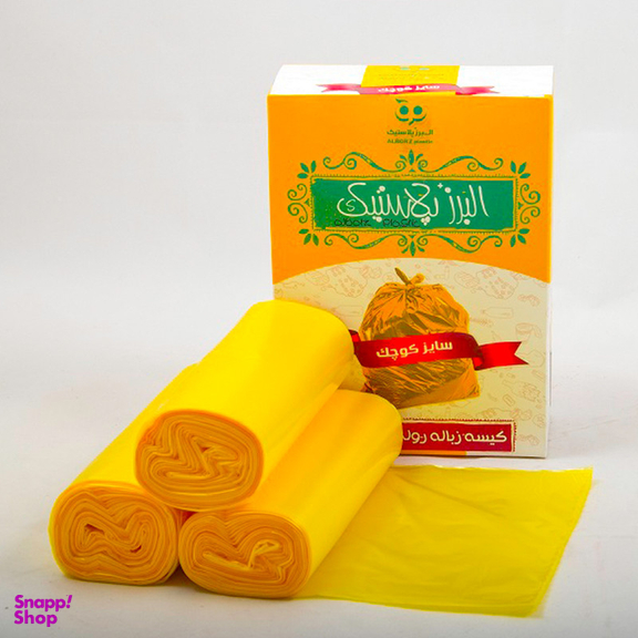 کیسه زباله رولی البرز پلاس کد 54 سایز 50×65 سانتی متر