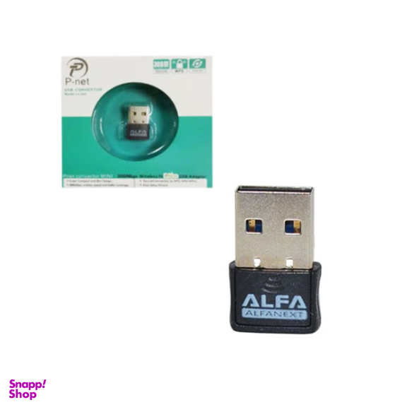 کارت شبکه USB بی سیم پی نت مدل CO.500