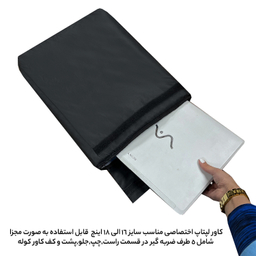 کوله پشتی لپ تاپ فوروارد مدل FCLT0016 GAMERS PROFESSIONAL