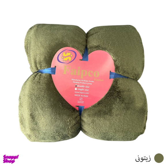 پتو مسافرتی فایپکو مدل الیزه سایز 220×160 سانتی‌ متر